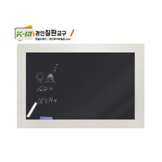 경인흑칠판