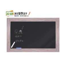 경인흑칠판