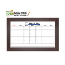 경인흑칠판