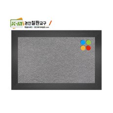 경인흑칠판