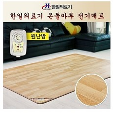한일의료기 전기 매트 장판 고급방수원단 KCC 국내산 인기 프리미엄급발열체 온돌마루 절전형 자연마루 무자계열선 전자파안심 자동온도조절기 싱글 1인용 소형 2인용 대형, 대형 KCC150X183cm 원난방