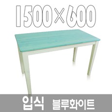 가야마루