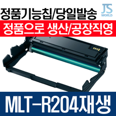 mlt-r204