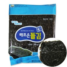 해조은