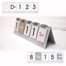 원데이클래스달력