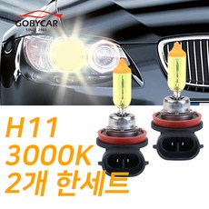 삼성 슈퍼옐로우 안개등 뉴SM5임프레이션 07-10년 자동차 전용 라이트 H11, 1세트