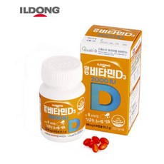 srd-873d
