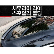 //상품명