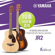 야마하ux10
