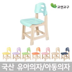 6세의자
