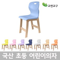교연의자