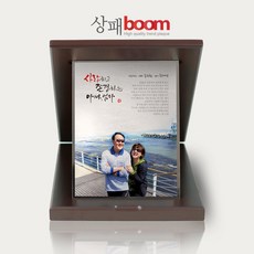 상패붐