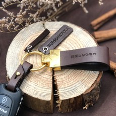 서울가죽공방키링