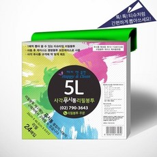 푸시통 리필봉투 5L 24매x3팩 분리수거 쓰레기통, 3개