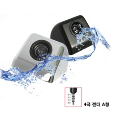 a4후방카메라