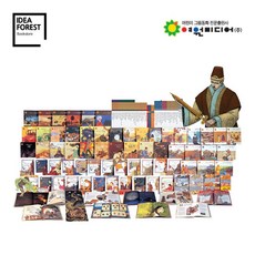 여원탄탄샘솟는삼국사기삼국유사