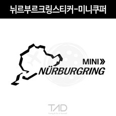 퓨어트랙