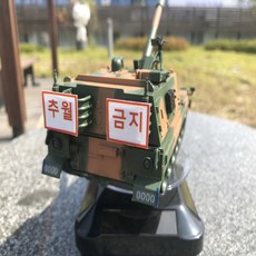 K9자주포 대한민국 육군 기갑부대 K-9 조립불필요