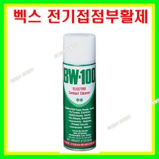 벡스전기접점부활제bw-100
