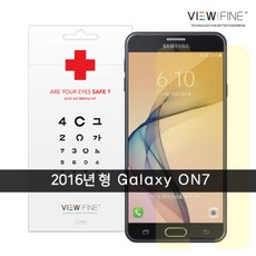 갤럭시뷰2