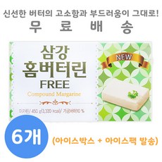 삼강 홈버터린 450g, 6개