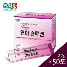 유방암식단