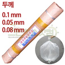 비대면목공예