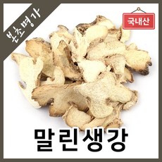 본초명가 생강 건생강 말린생강, 300g, 1개