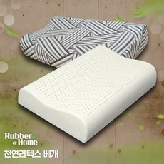 둥근라텍스베개