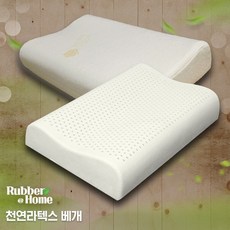 오가닉천연라텍스베개
