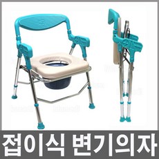 가하메디칼