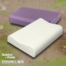 둥근라텍스베개