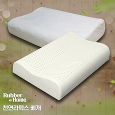 둥근라텍스베개