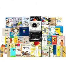 난 밥 먹기 싫어, 아산