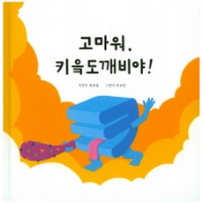두두리아