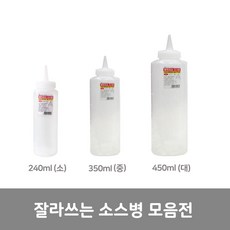 살림공간가루세제통