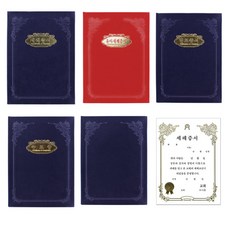 위드지저스 교회 우단 증서 속지 (세례증서 유아세례 입교 임명 상장외) 교회용품, 11.속지-세례증서(50매)