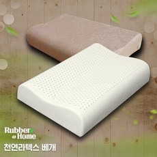 둥근라텍스베개