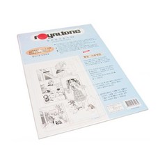 royaltone만화용지