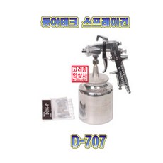 동아기계철근