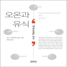 역주묘법연화경