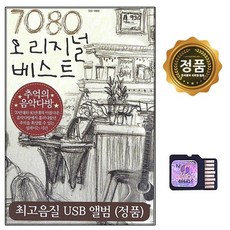 갤럭시플레이어gb70