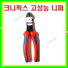 티파니니퍼