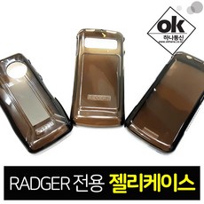 라저3케이스