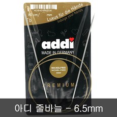 아디장갑바늘