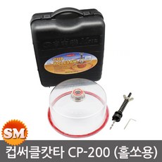 갑구사cp200