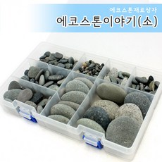 에코스톤그리기자석