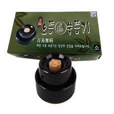 침뜸온구법