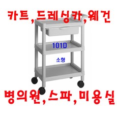 글카