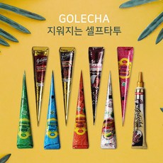 헤나콘